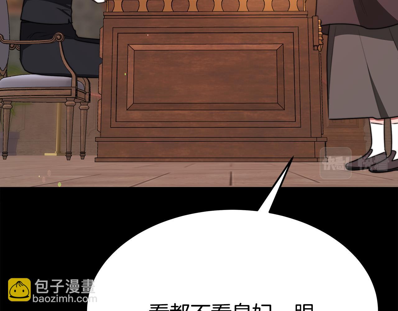 第55话 坏人登场！226