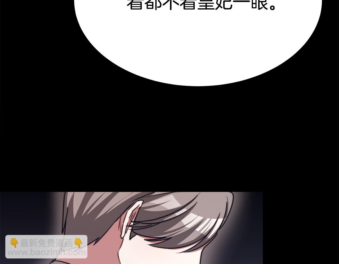 第55话 坏人登场！227
