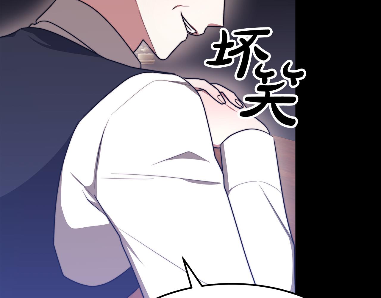 第55话 坏人登场！228
