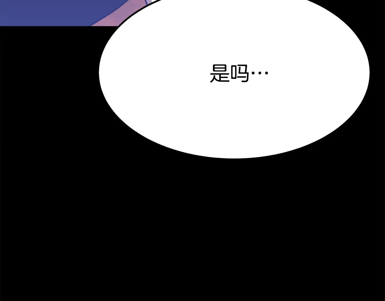 第55话 坏人登场！229