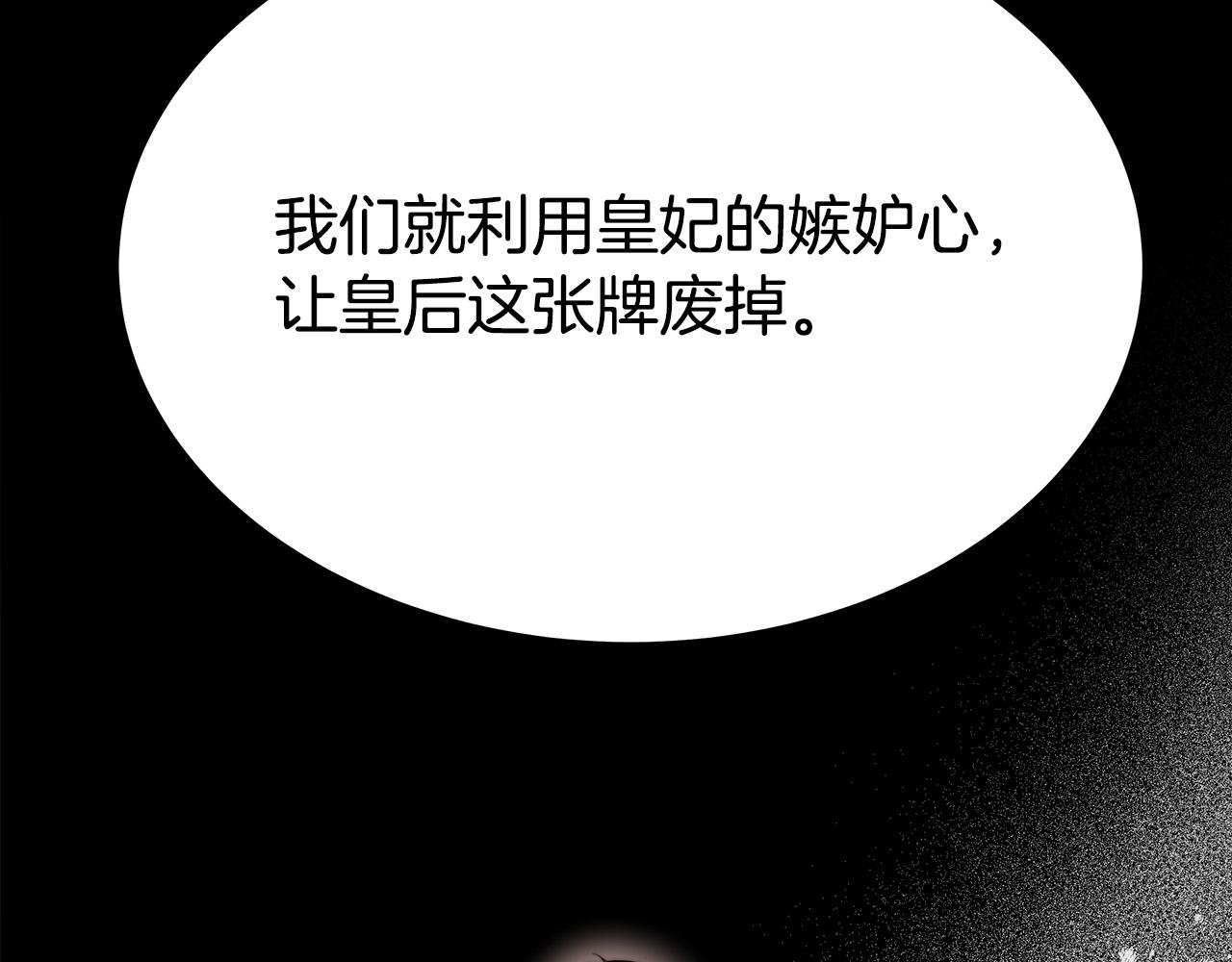第55话 坏人登场！234
