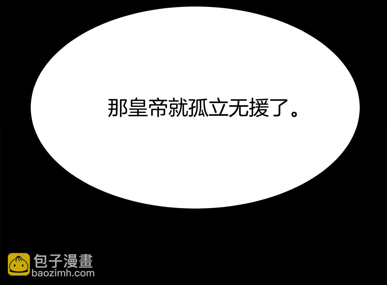 第55话 坏人登场！237
