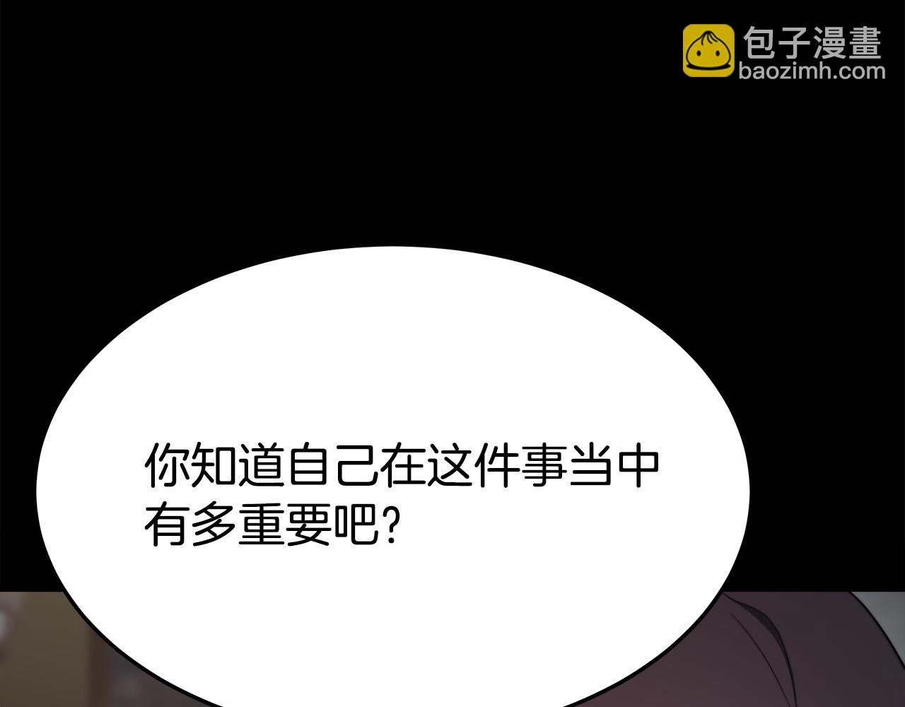 第55话 坏人登场！238