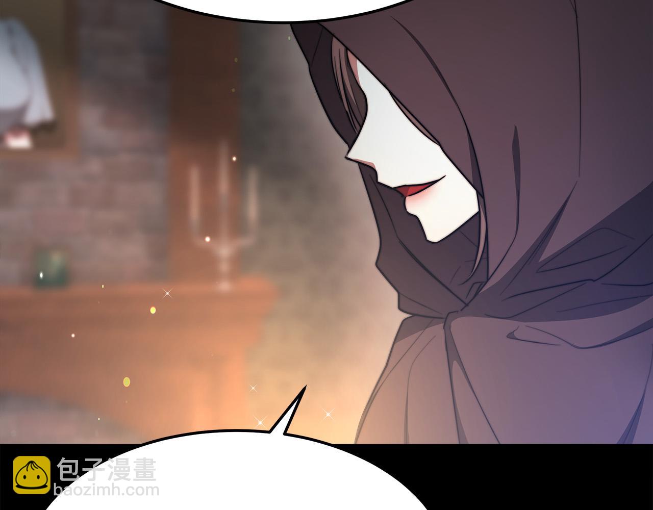 第55话 坏人登场！239