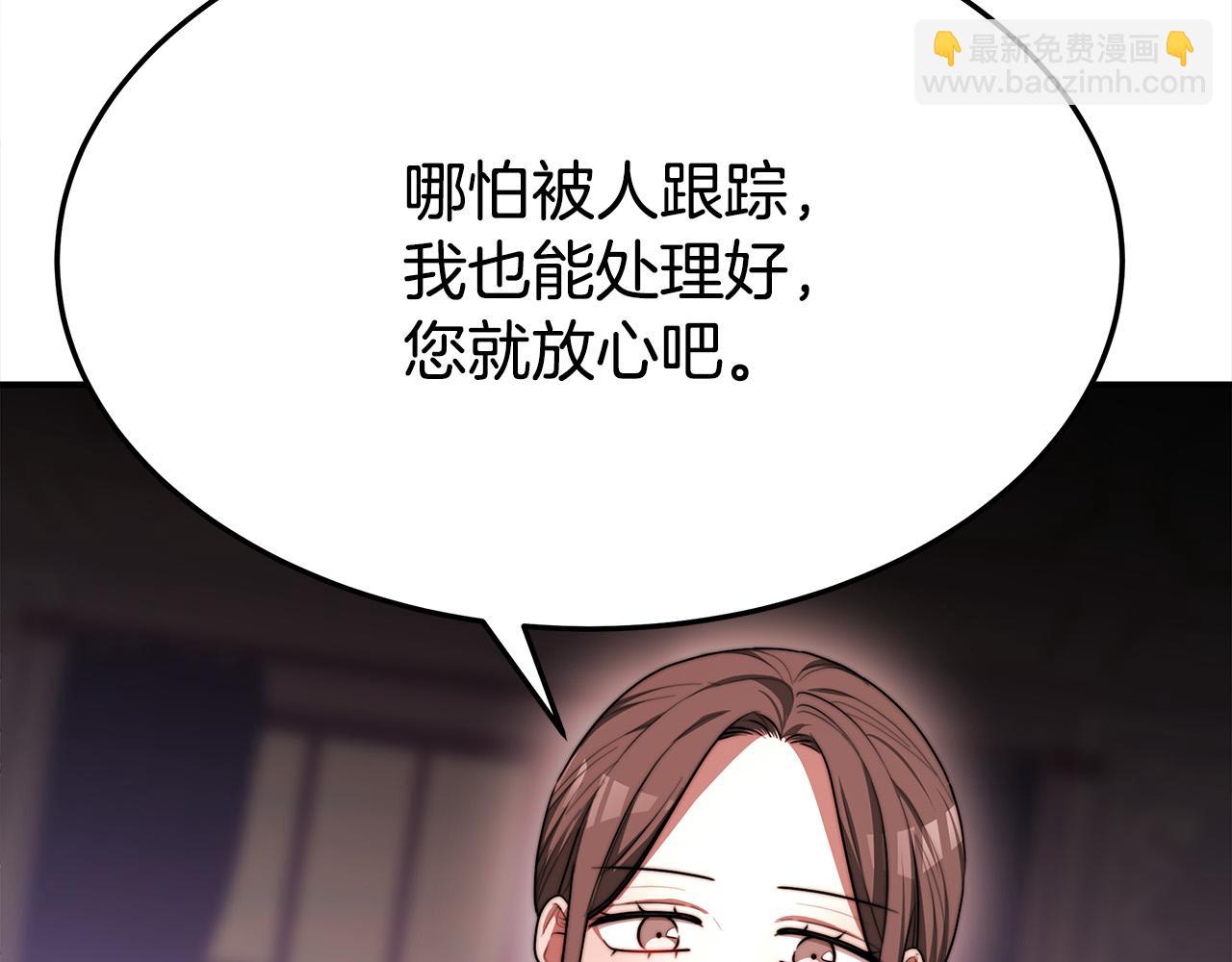 第55话 坏人登场！24