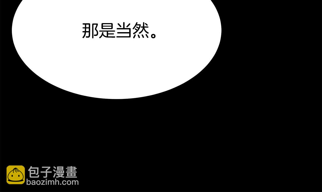 第55话 坏人登场！240