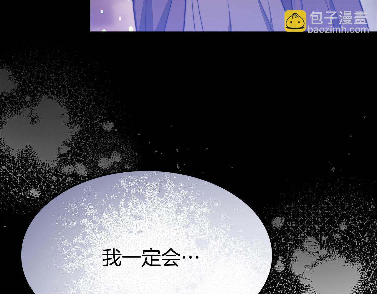 第55话 坏人登场！243