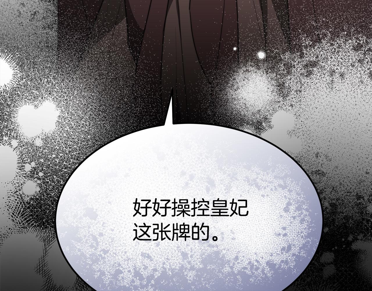 第55话 坏人登场！246