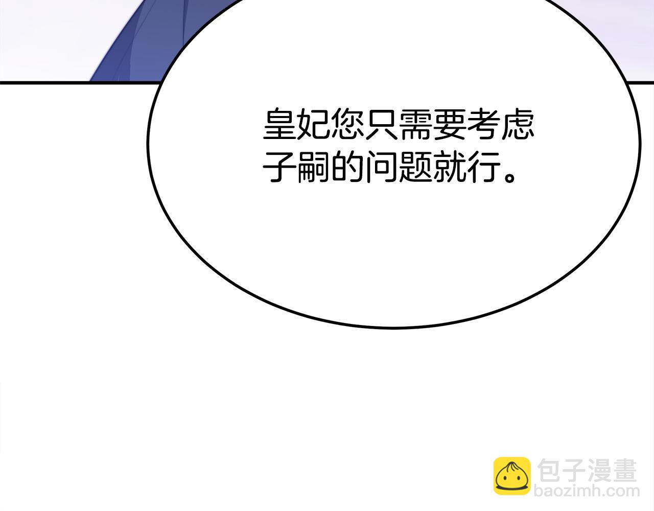 第55话 坏人登场！26