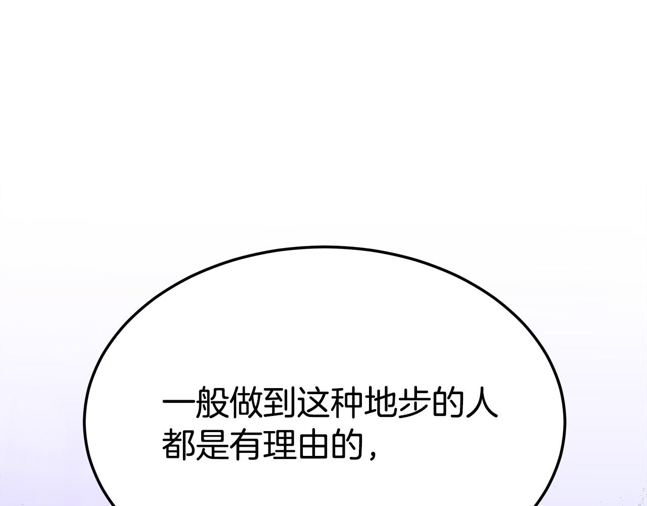 第55话 坏人登场！30