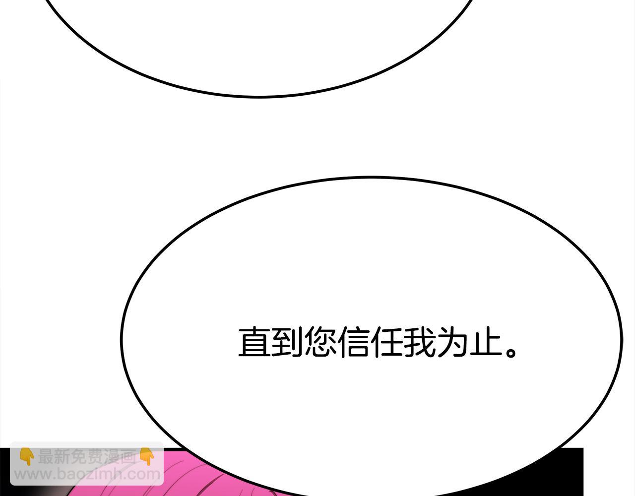 第55话 坏人登场！34