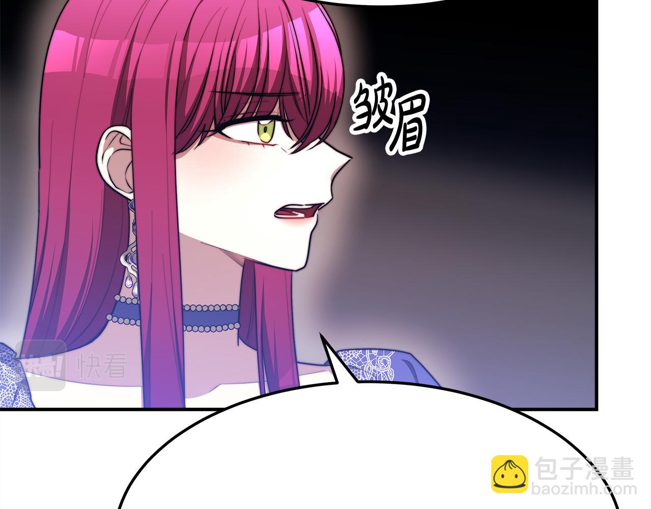 第55话 坏人登场！35