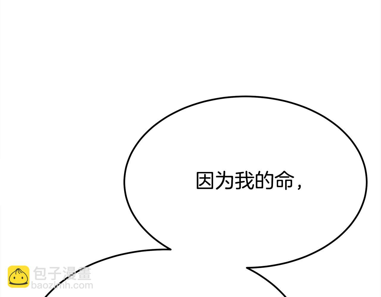 第55话 坏人登场！37