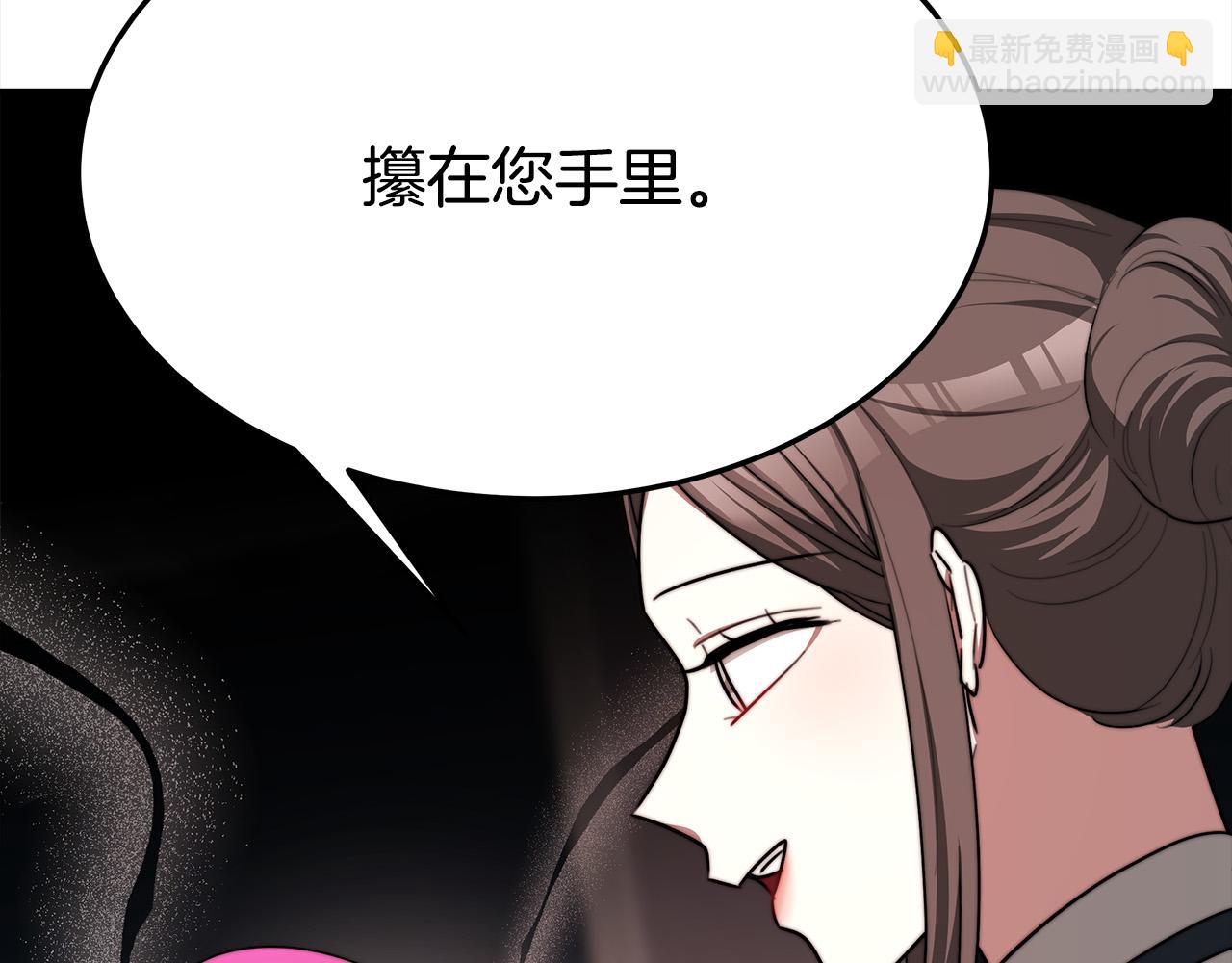 第55话 坏人登场！38