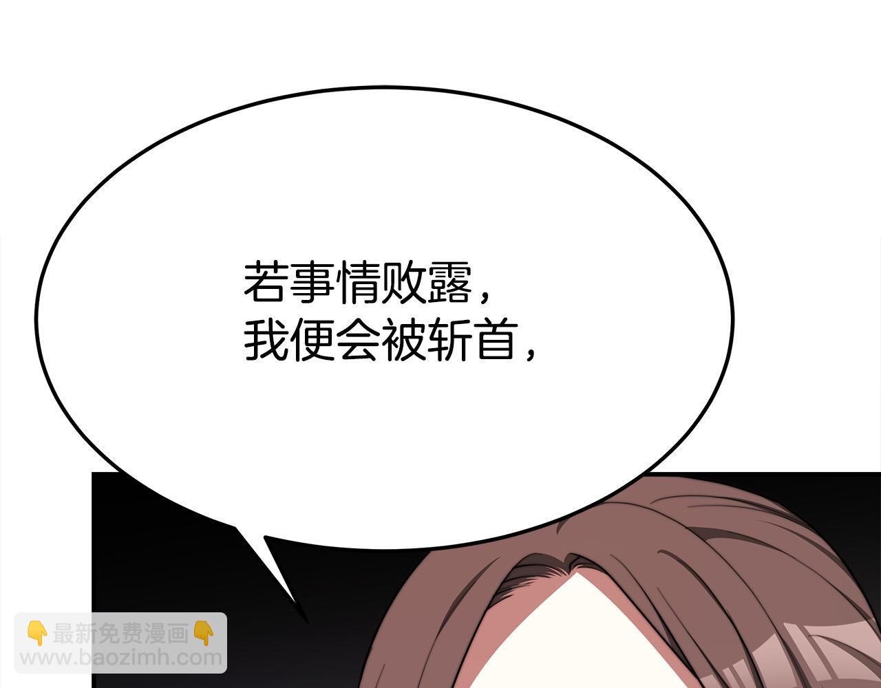第55话 坏人登场！41