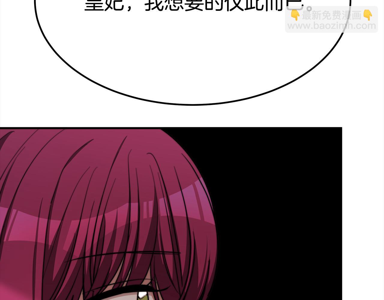 第55话 坏人登场！45