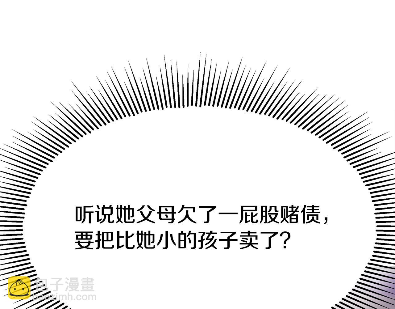 第55话 坏人登场！48