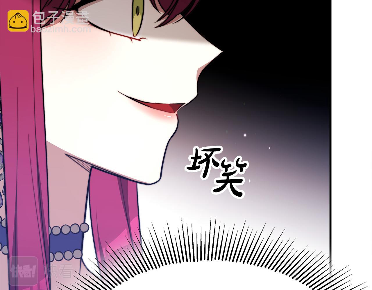 第55话 坏人登场！50