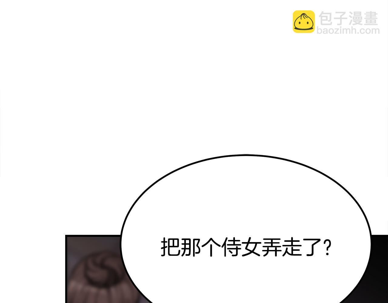 第55话 坏人登场！6
