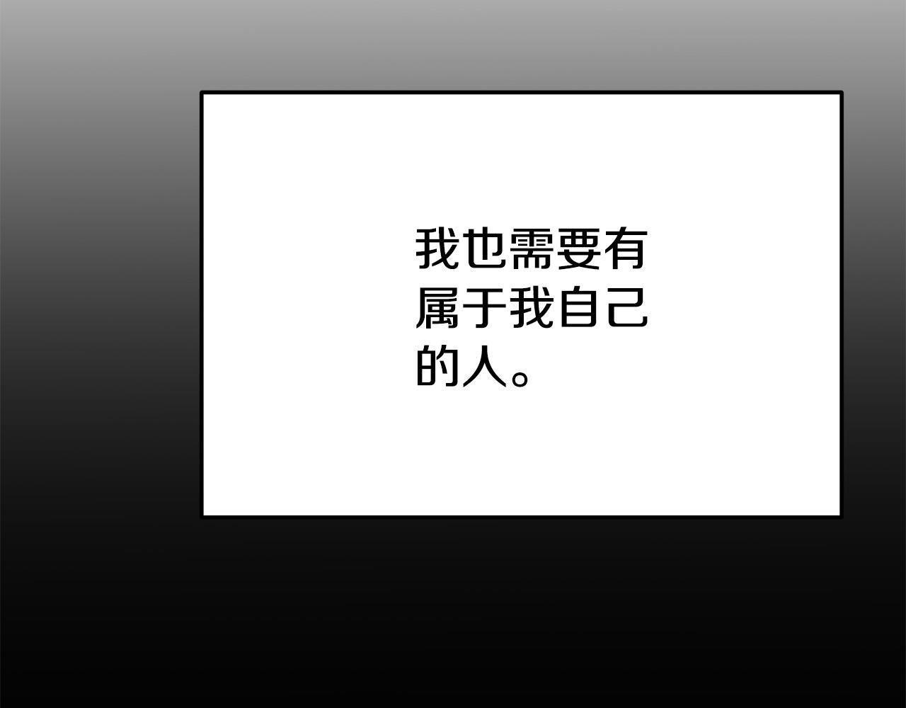第55话 坏人登场！60