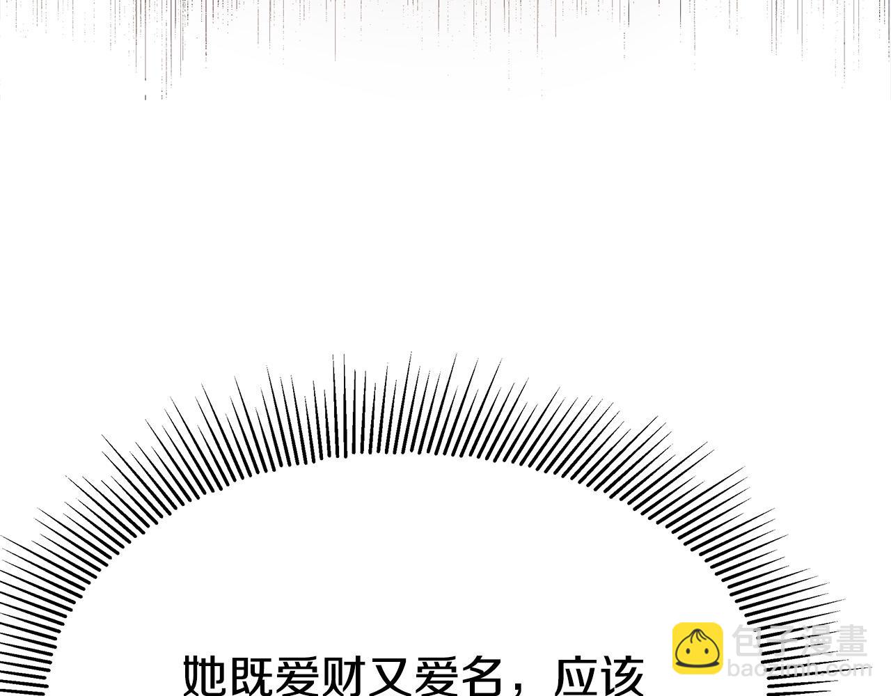 第55话 坏人登场！73