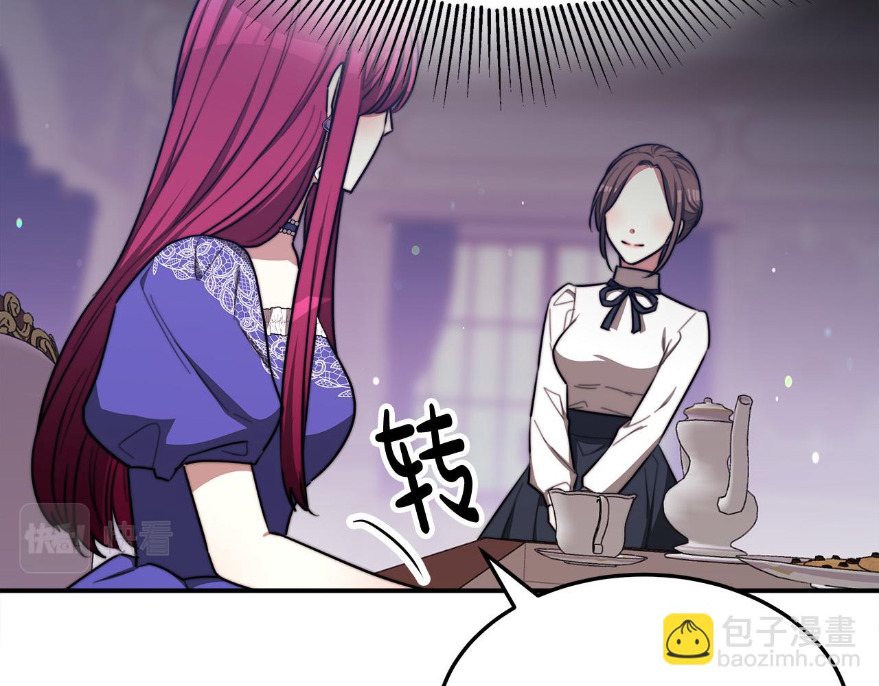 第55话 坏人登场！75