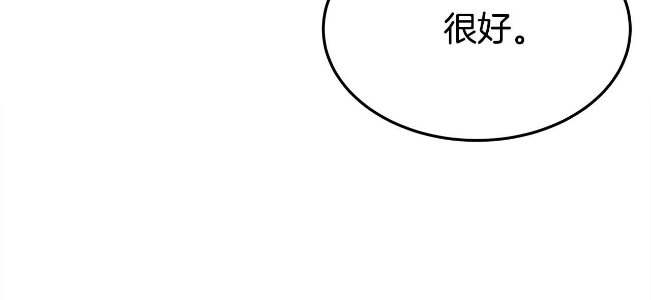 第55话 坏人登场！76