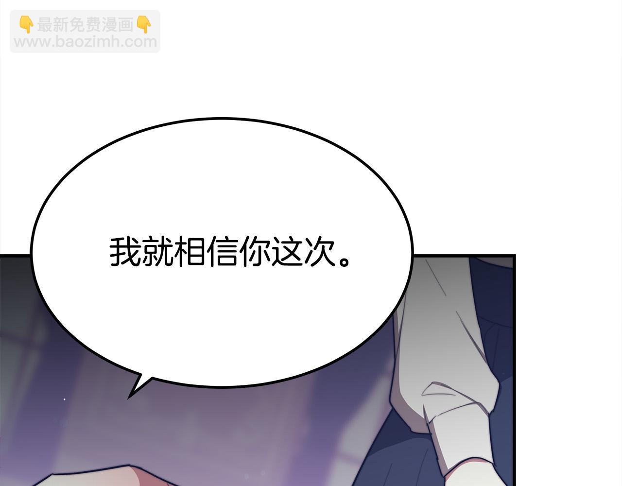 第55话 坏人登场！77