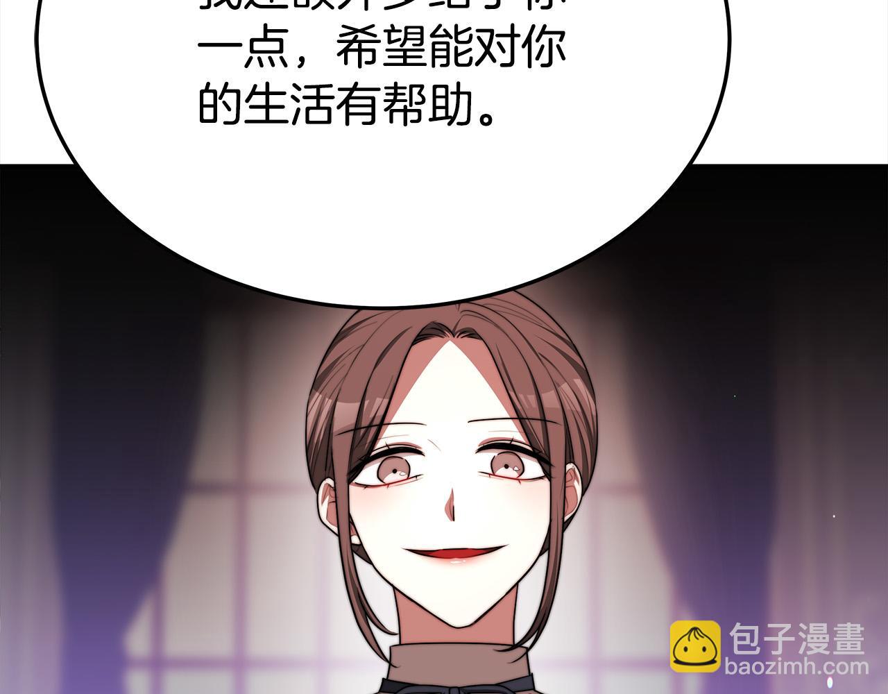 第55话 坏人登场！82