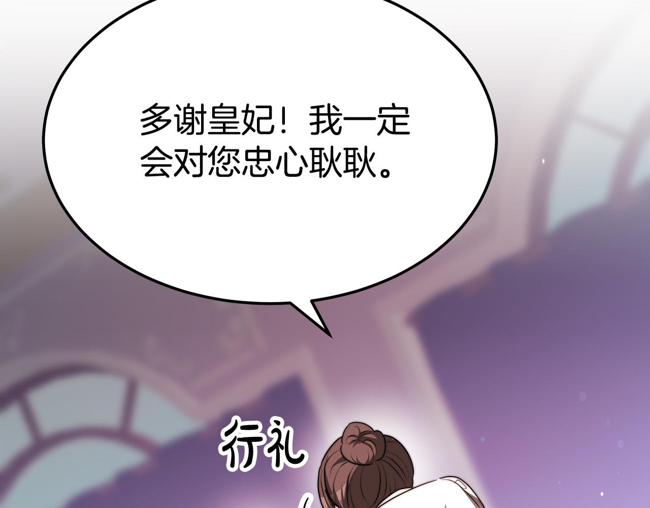 第55话 坏人登场！85