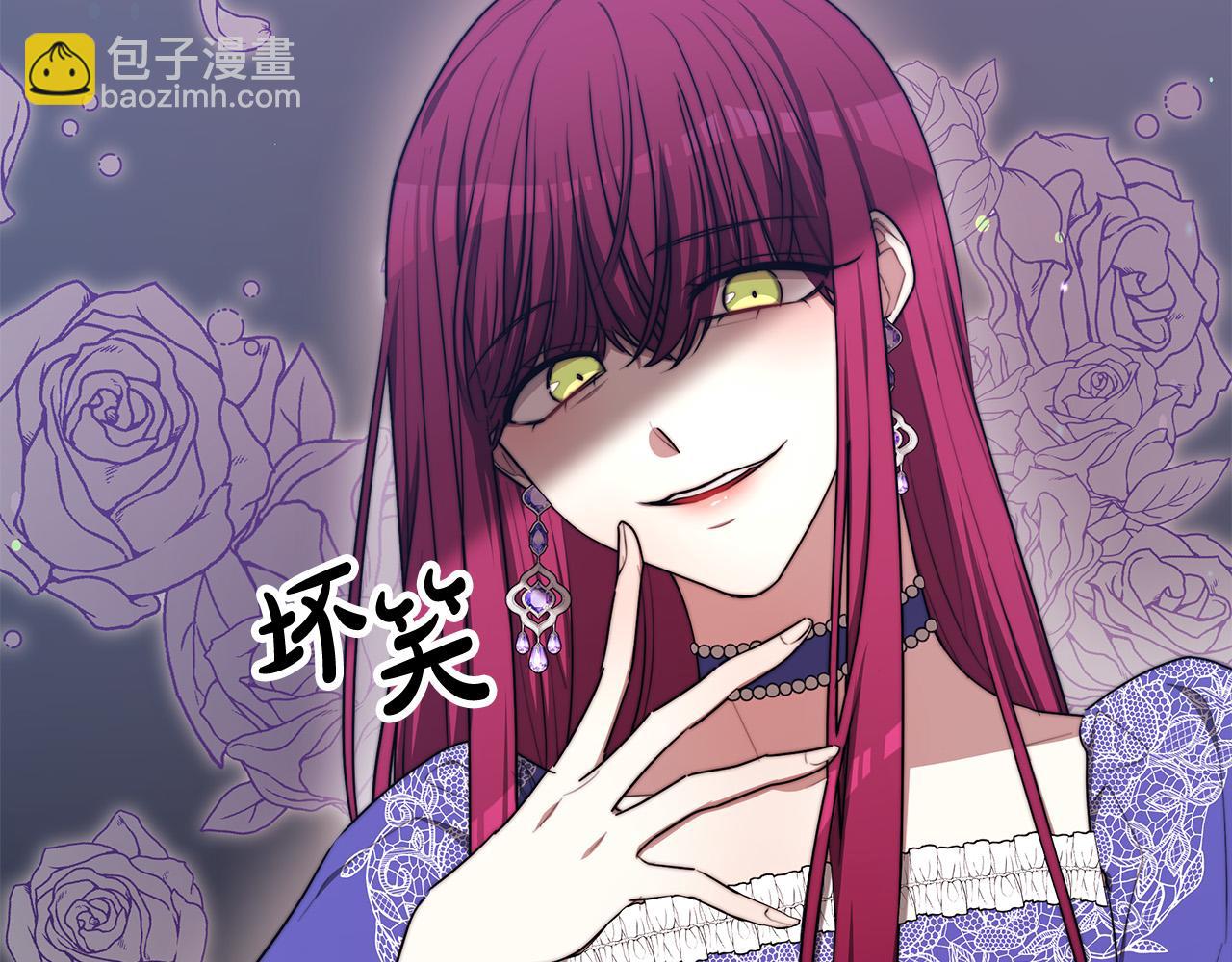第55话 坏人登场！88