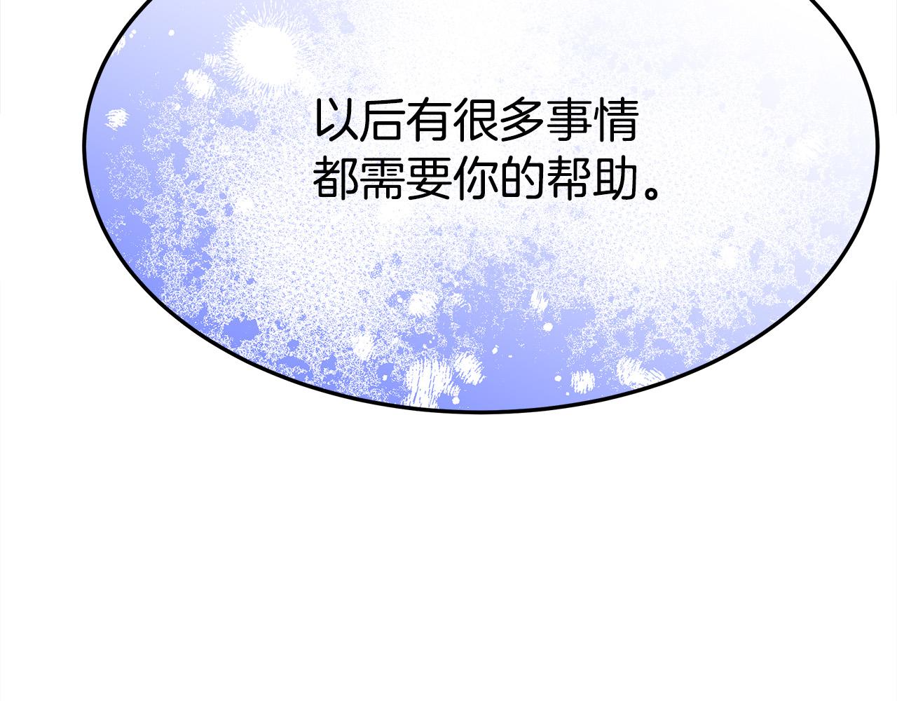 第55话 坏人登场！90