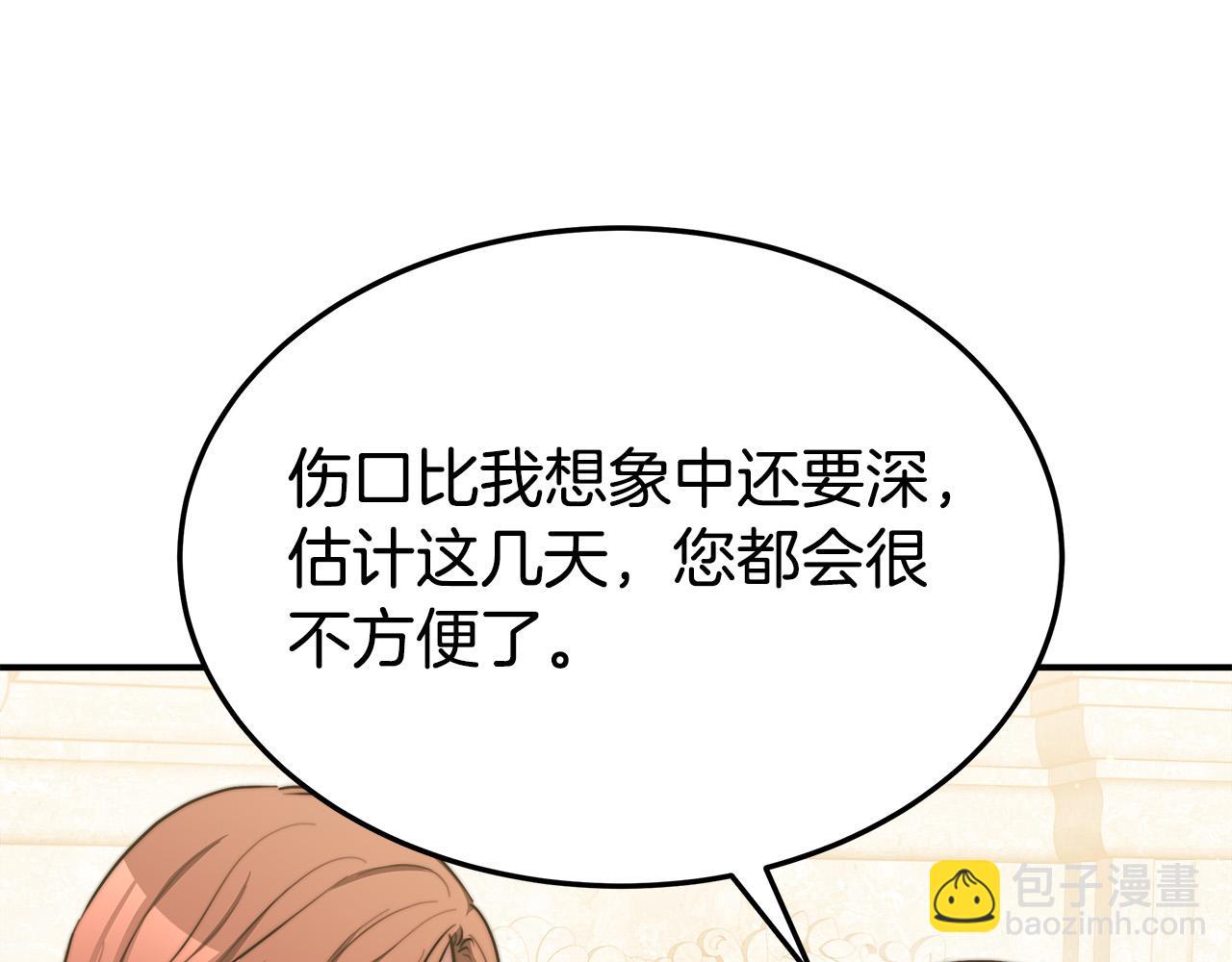 第55话 坏人登场！95