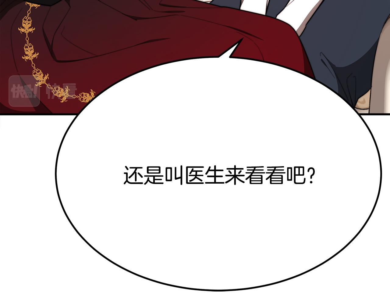 第55话 坏人登场！97
