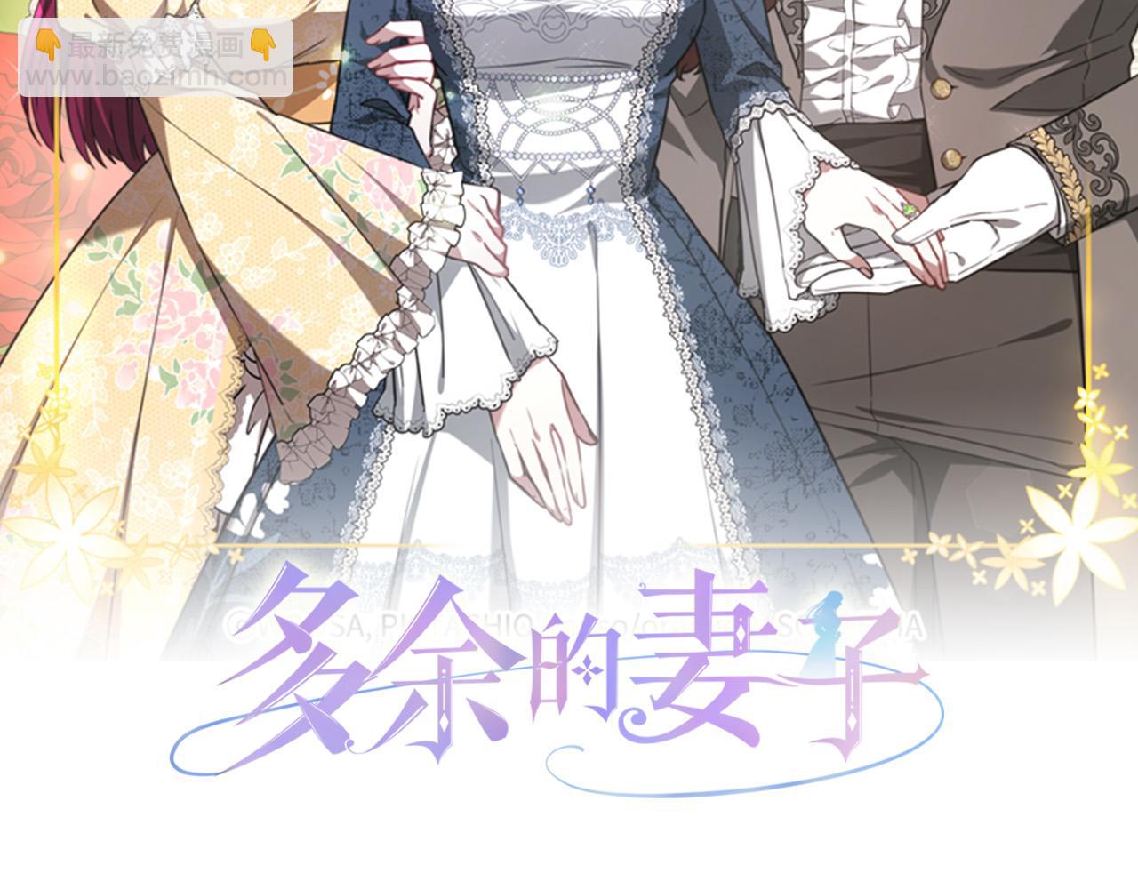 第61话 皇妃被废1