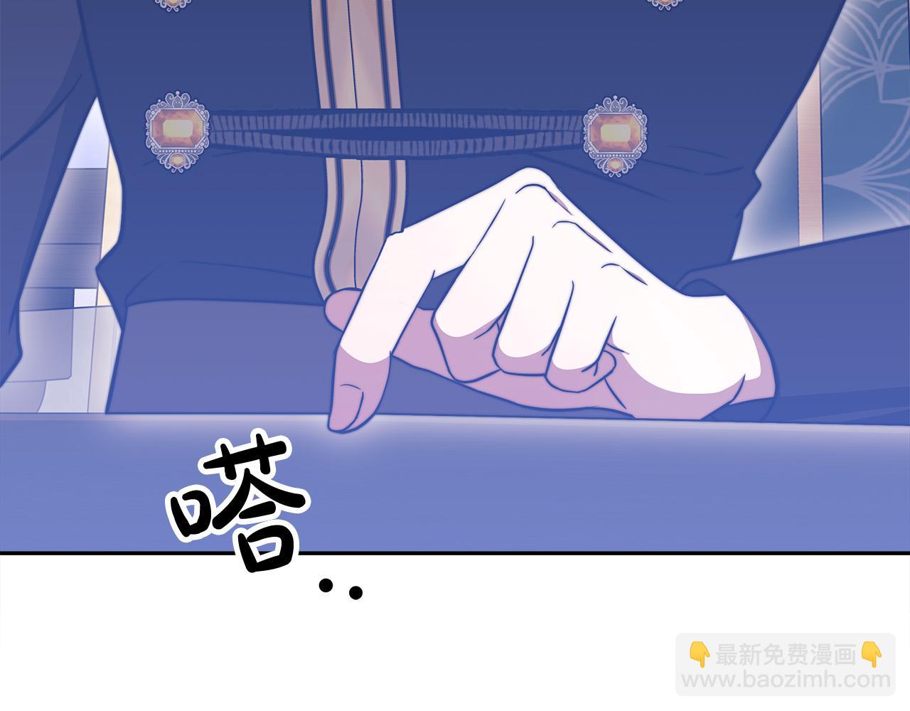 第61话 皇妃被废101