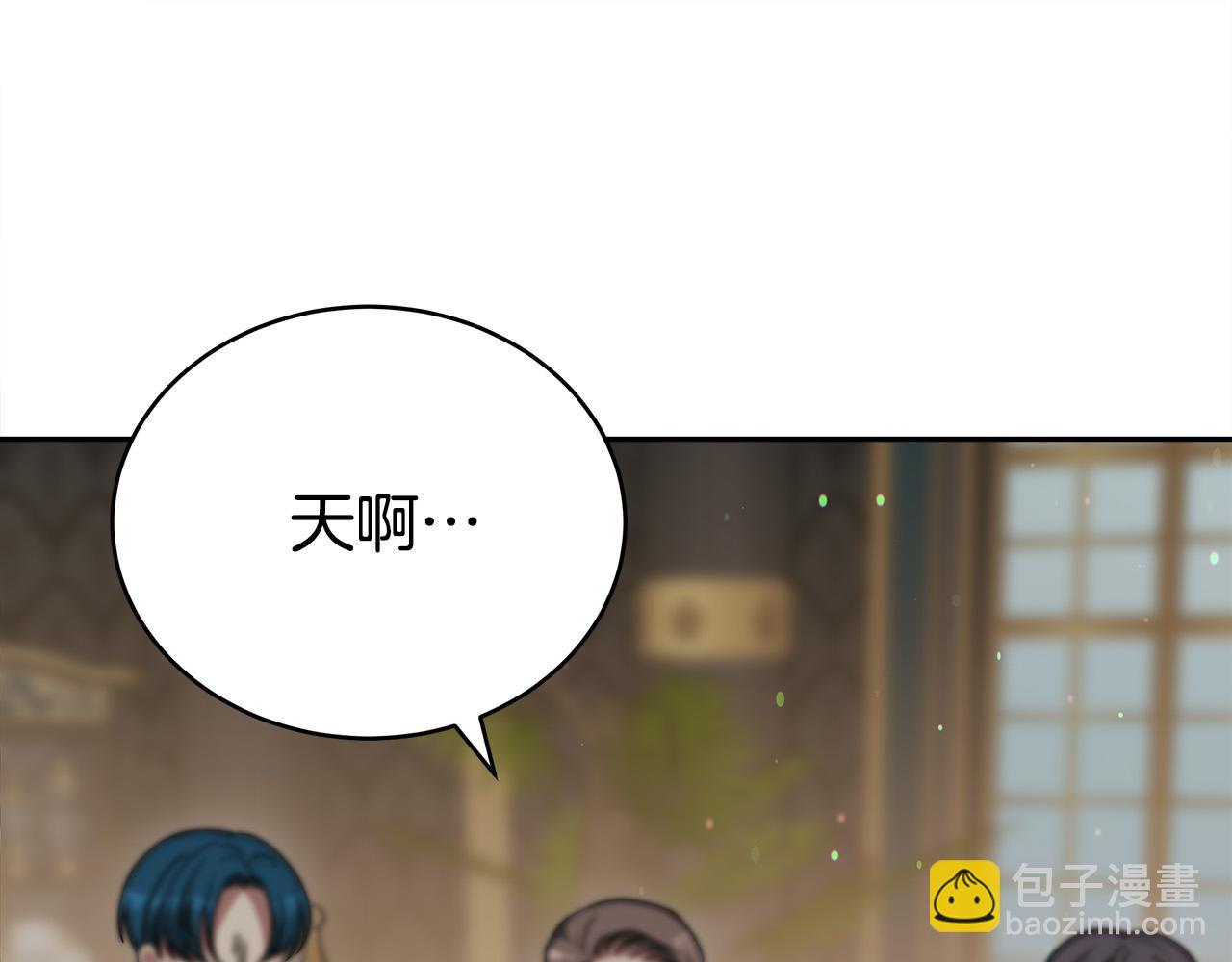 第61话 皇妃被废107