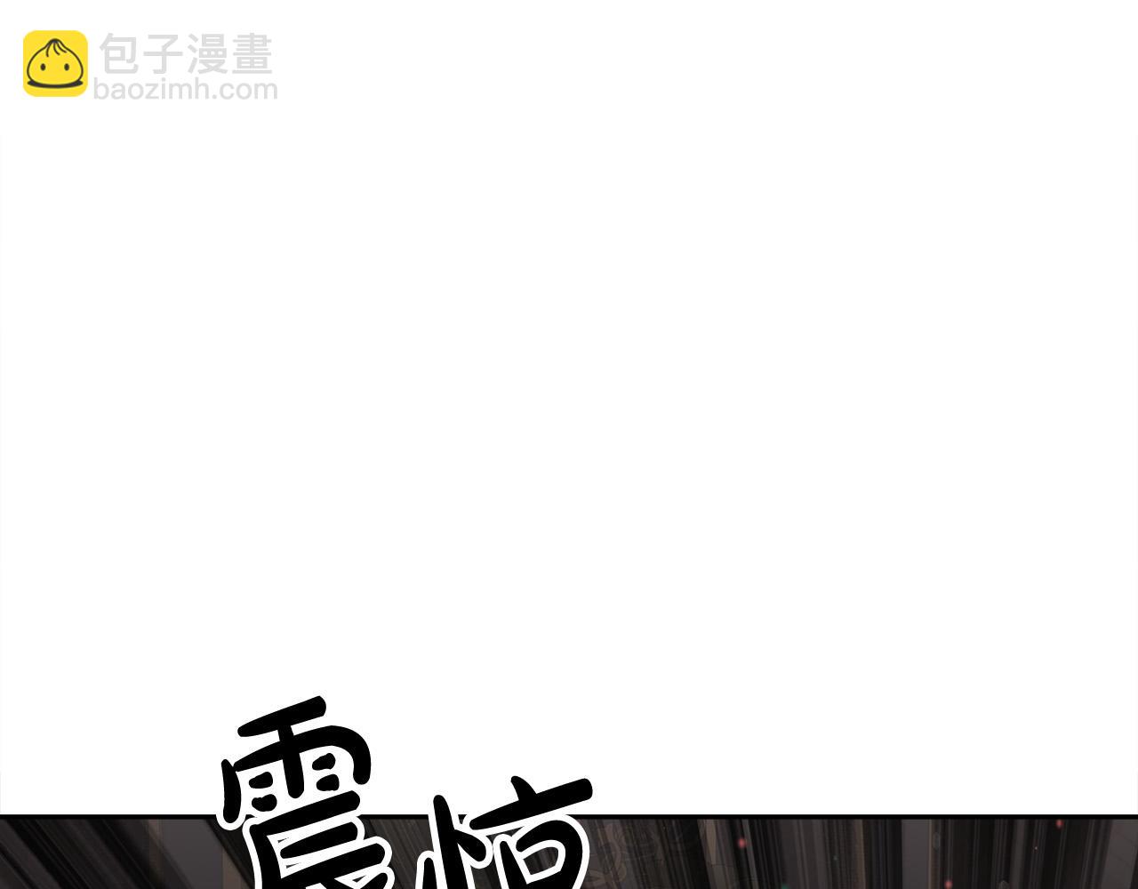 第61话 皇妃被废110
