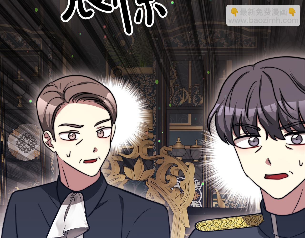 第61话 皇妃被废111