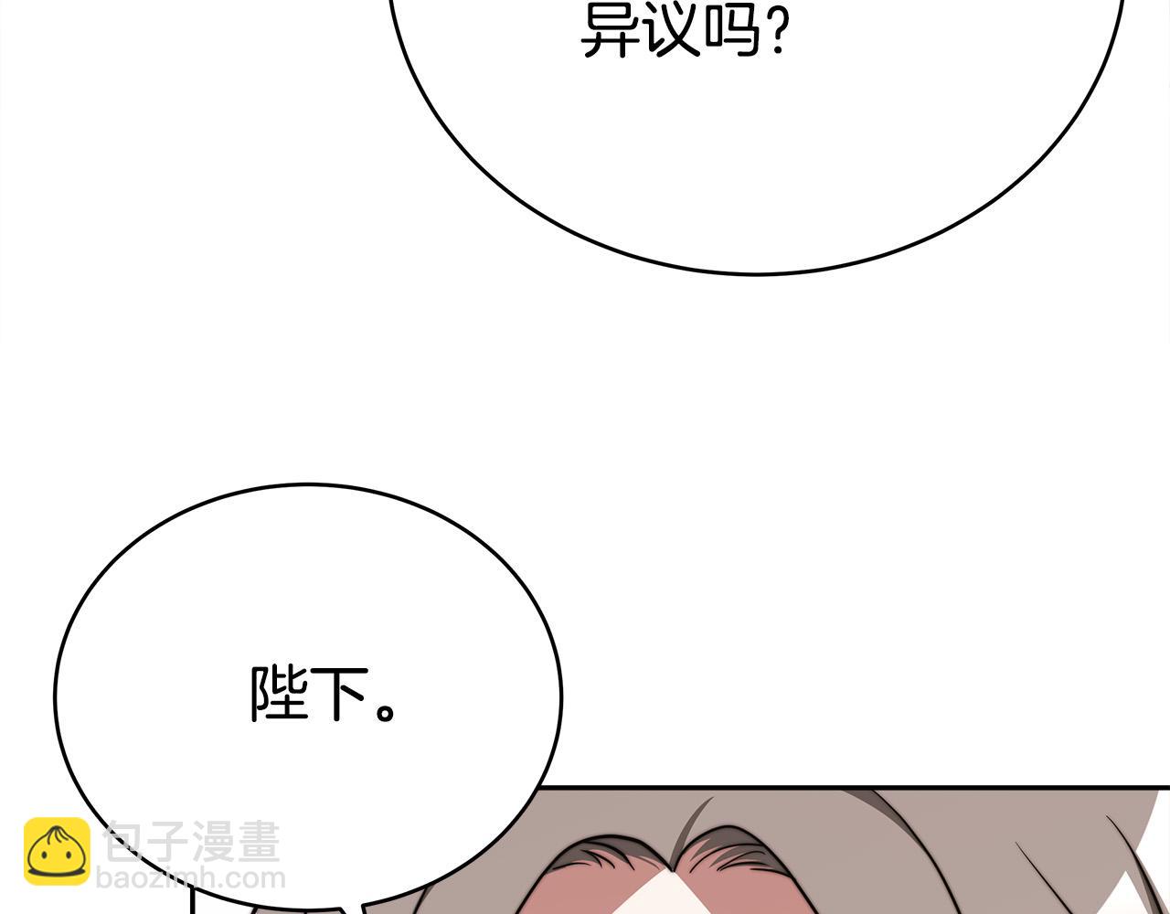 第61话 皇妃被废116