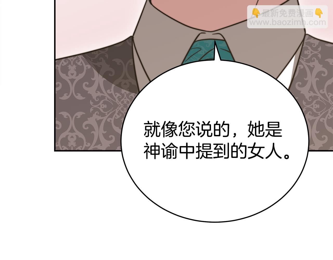 第61话 皇妃被废118