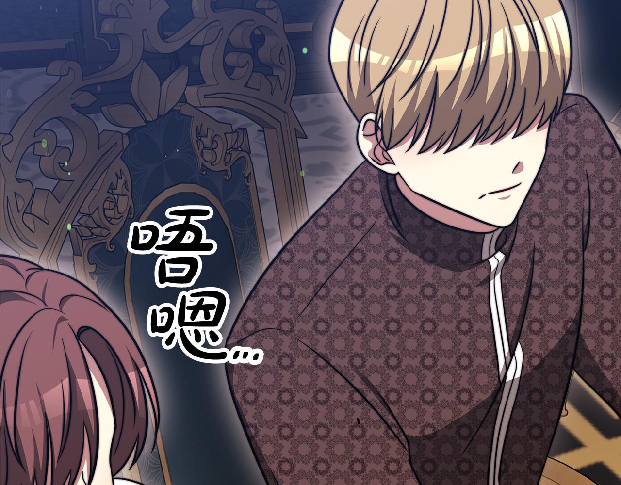 第61话 皇妃被废121