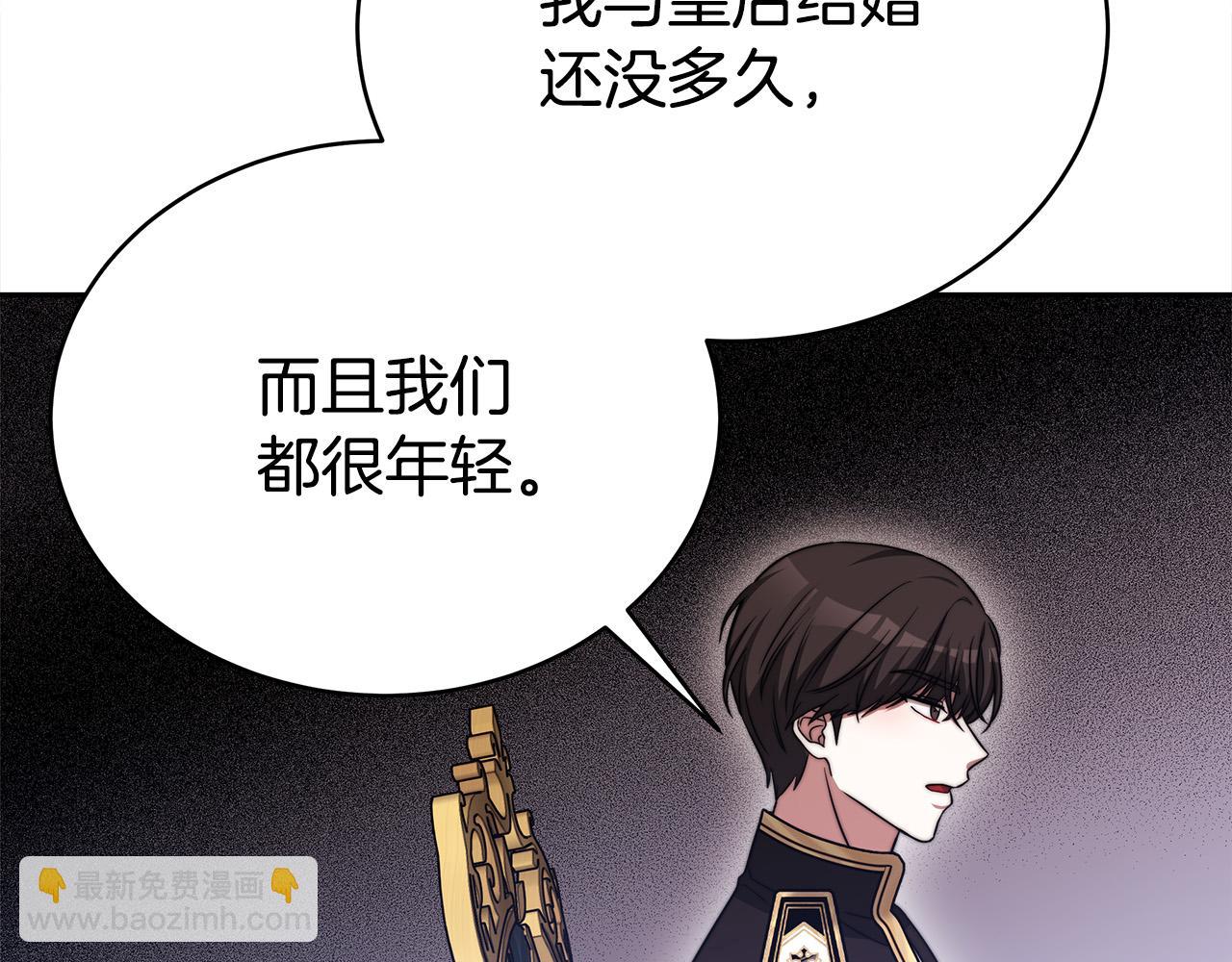 第61话 皇妃被废124