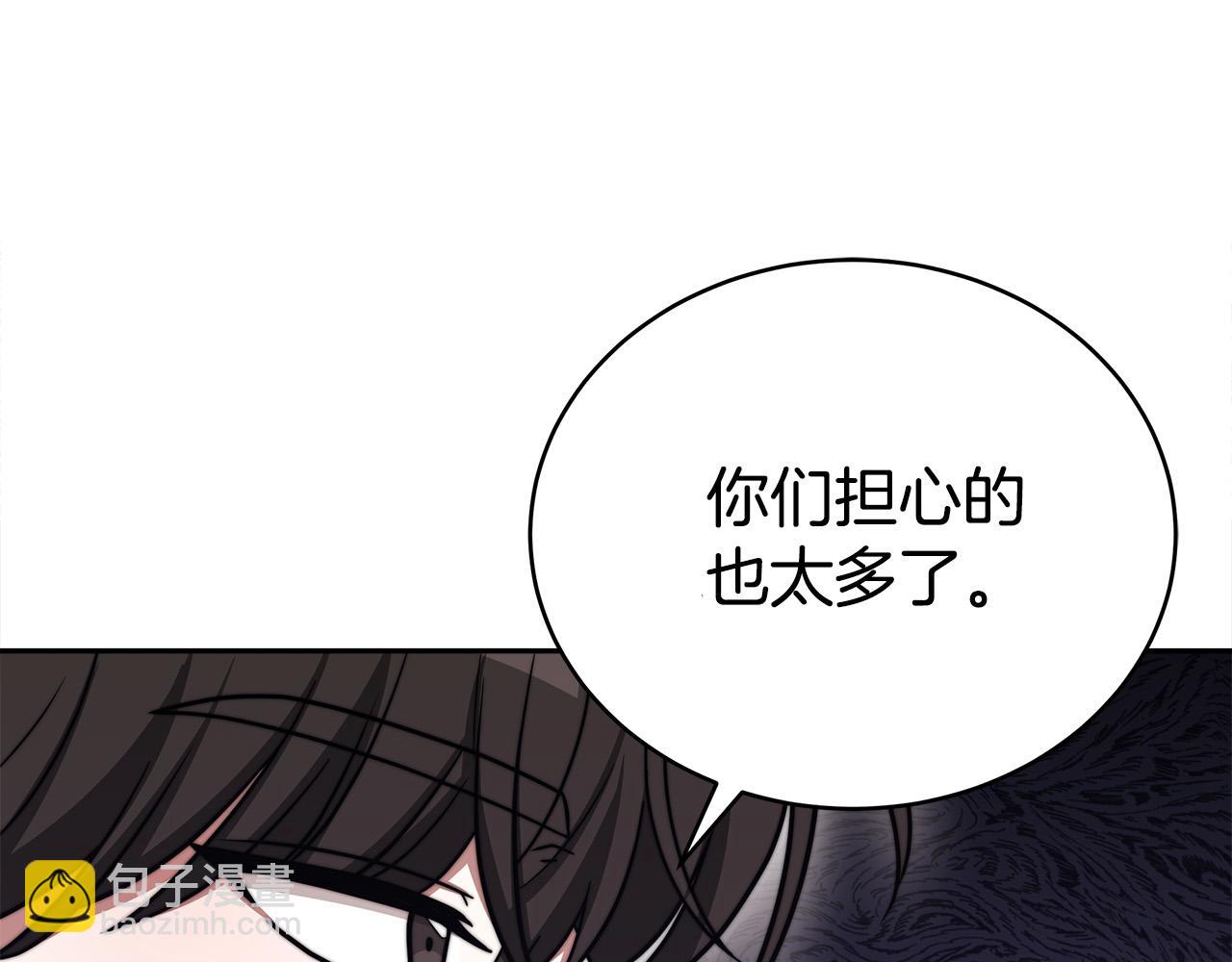 第61话 皇妃被废126