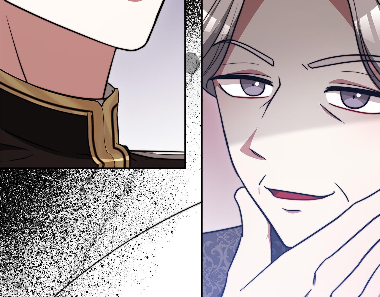 第61话 皇妃被废133