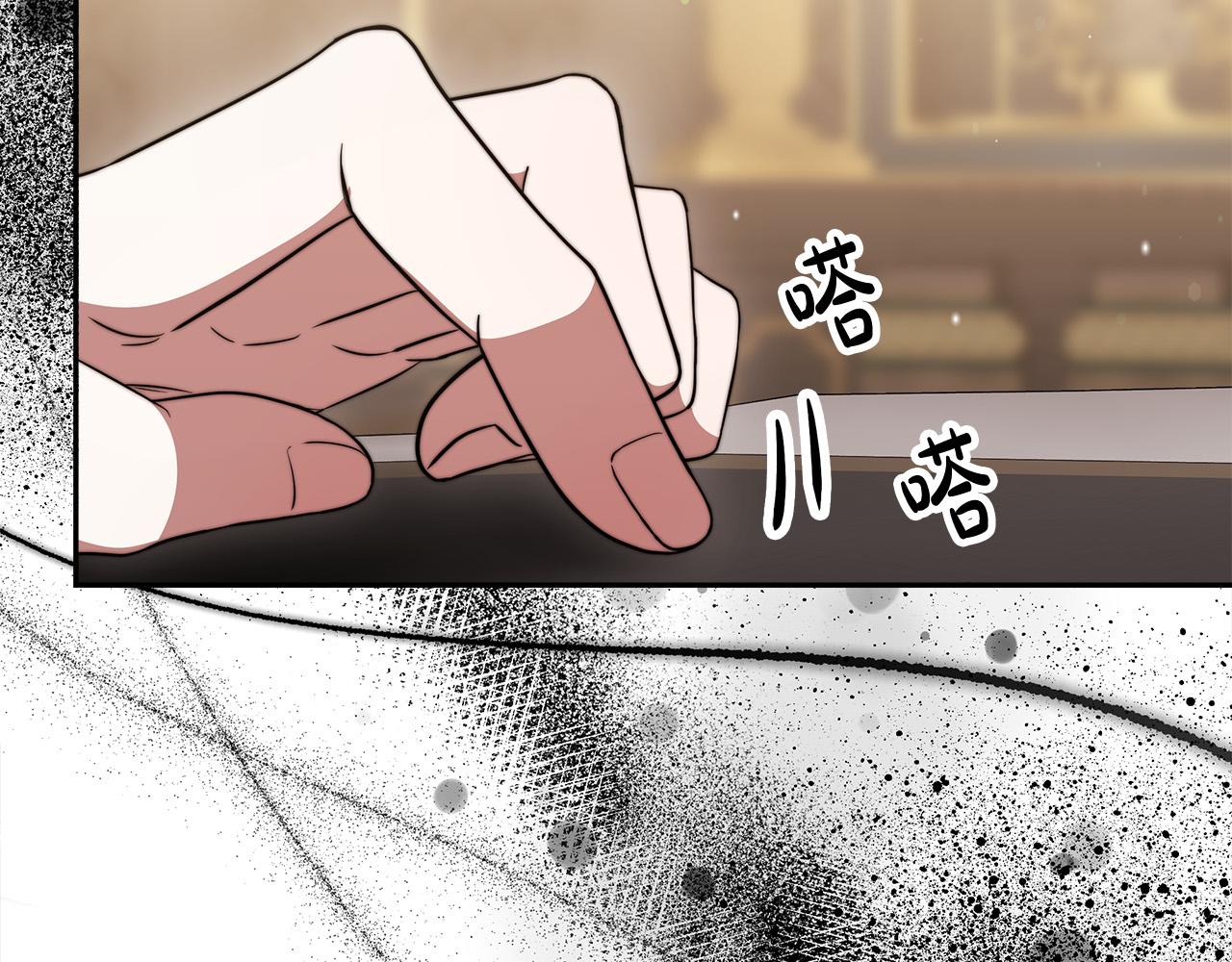 第61话 皇妃被废136