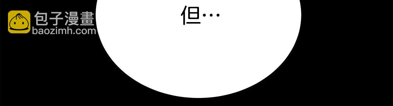 第61话 皇妃被废144