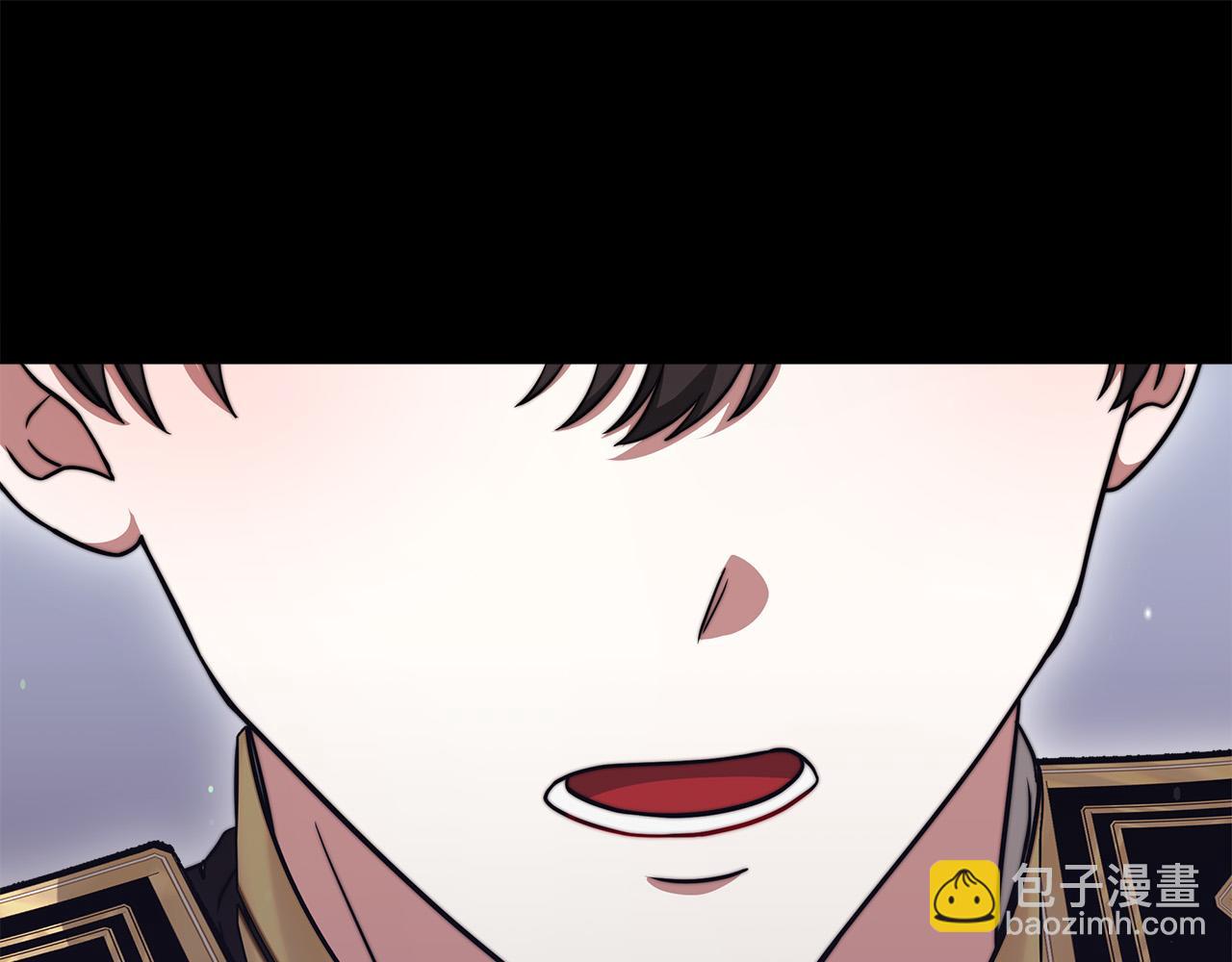 第61话 皇妃被废145