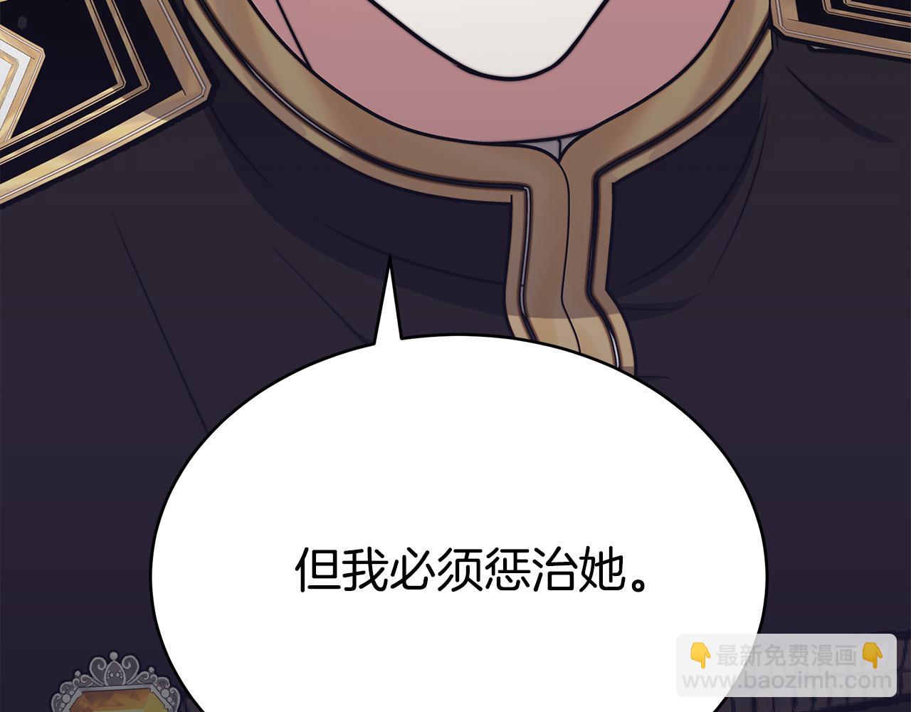 第61话 皇妃被废146