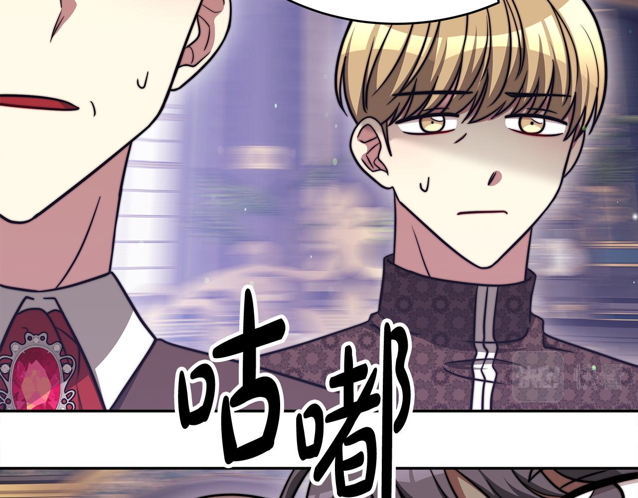 第61话 皇妃被废149